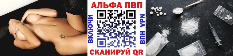 ОМГ ОМГ ссылки где продают наркотики Серафимович A PVP Crystall