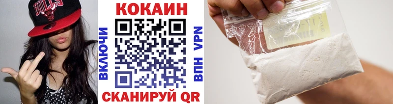 КОКАИН 98% Серафимович