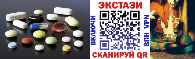Экстази 99%  купить  сайты  omg ССЫЛКА  Серафимович 