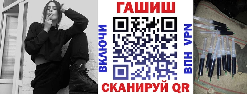 kraken tor  Серафимович  ГАШ VHQ 