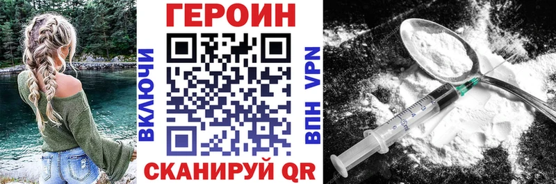 Героин гречка  Серафимович 
