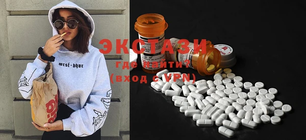 COCAINE Лихославль