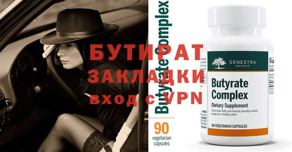 COCAINE Лихославль