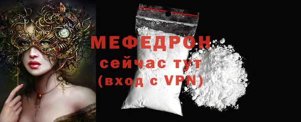 скорость mdpv Лагань