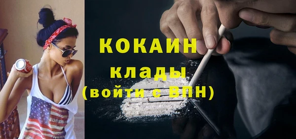 COCAINE Лихославль