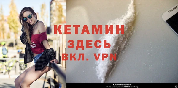 COCAINE Лихославль