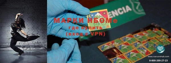 COCAINE Лихославль