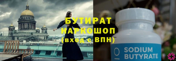 ГАЛЛЮЦИНОГЕННЫЕ ГРИБЫ Лиски