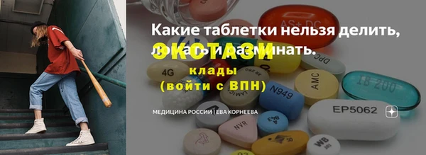 Альфа ПВП Лабытнанги
