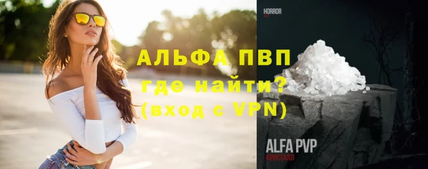 COCAINE Лихославль