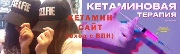COCAINE Лихославль