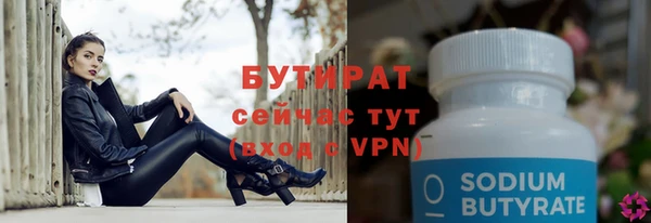 ГАЛЛЮЦИНОГЕННЫЕ ГРИБЫ Лиски