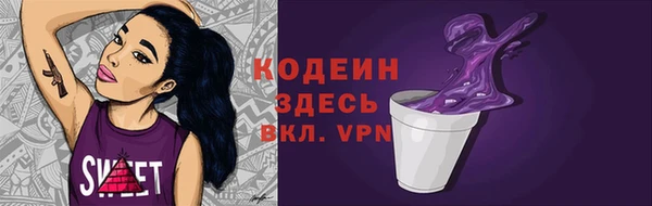 Альфа ПВП Лабытнанги