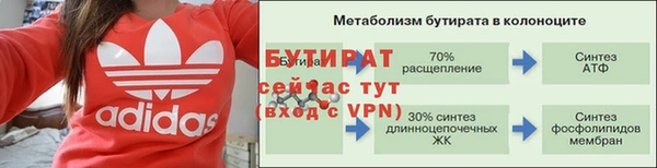 амфетамин Липки