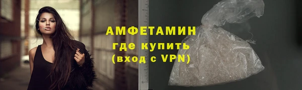 COCAINE Лихославль
