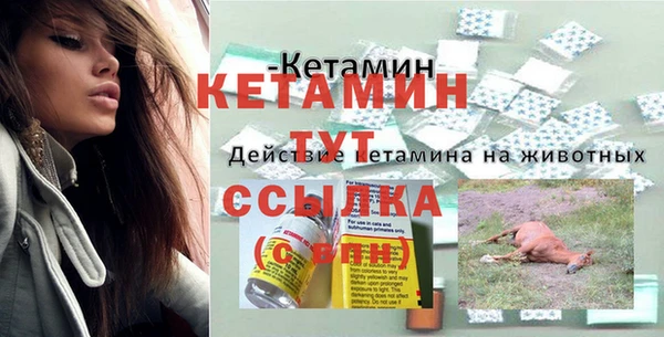 амфетамин Липки