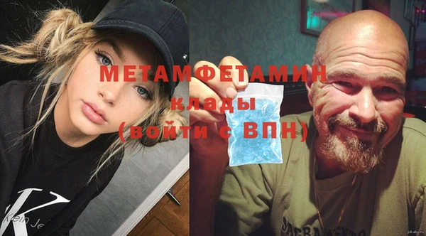 амфетамин Липки