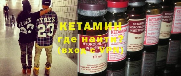 ГАЛЛЮЦИНОГЕННЫЕ ГРИБЫ Лиски