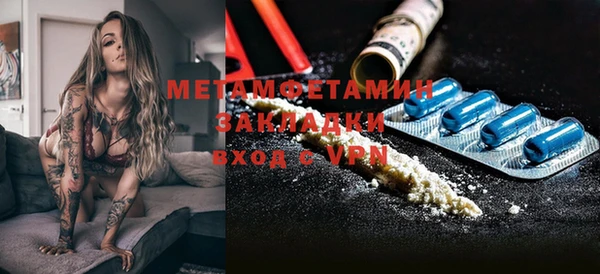 амфетамин Липки