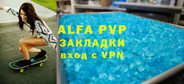 амфетамин Липки