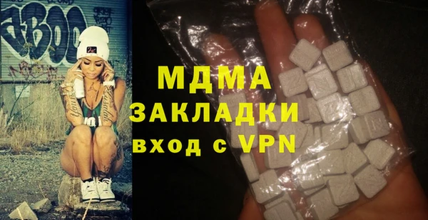 ГАЛЛЮЦИНОГЕННЫЕ ГРИБЫ Лиски