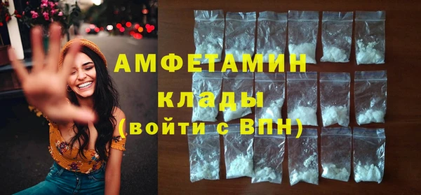 COCAINE Лихославль