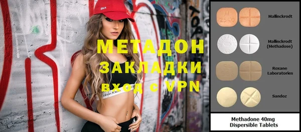 COCAINE Лихославль