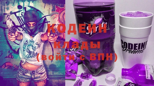 амфетамин Липки