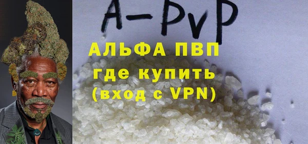 ГАЛЛЮЦИНОГЕННЫЕ ГРИБЫ Лиски