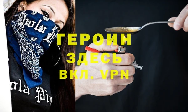 амфетамин Липки