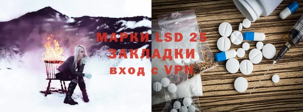 амфетамин Липки