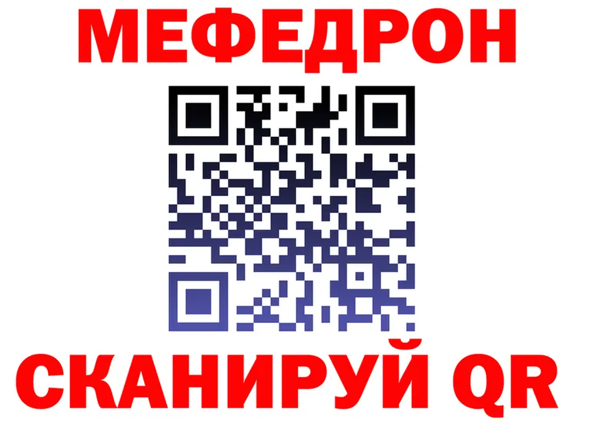ГАШ Изолятор вход это MEGA Серафимович