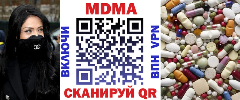 МДМА Molly  Серафимович 