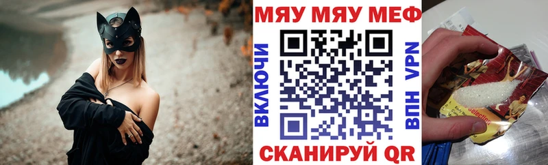 KRAKEN маркетплейс Серафимович МЯУ-МЯУ кристаллы