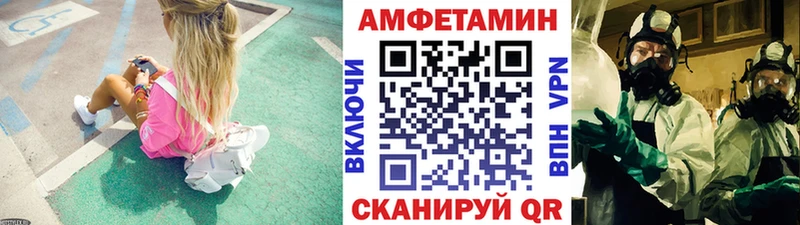 МЕТАМФЕТАМИН Декстрометамфетамин 99.9%  дарнет шоп  Серафимович 