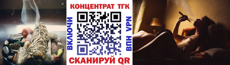 Дистиллят ТГК концентрат  Серафимович 